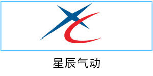 星辰氣動