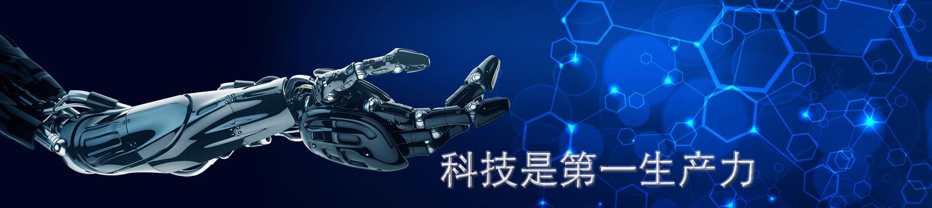 光電傳感器